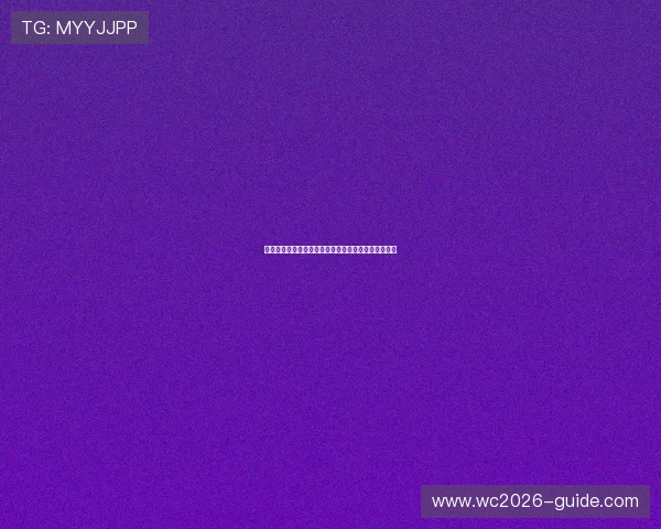 世界杯哥伦比亚对阵葡萄牙比赛直播时间及赛程全攻略 世界杯哥伦比亚对阵葡萄牙比赛直播时间及赛程全攻略