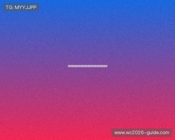 挪威对塞内加尔比赛电脑怎么看比赛前的战术预测与专家点评 挪威对塞内加尔比赛电脑怎么看比赛前的战术预测与专家点评