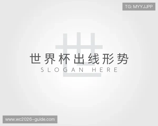 发现世界杯小组积分榜
